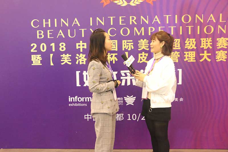 2018中国国际美业超级联赛“芙洛诗杯”皮肤管理大赛48 2018中国国际美业超级联赛“芙洛诗杯”皮肤管理大赛48